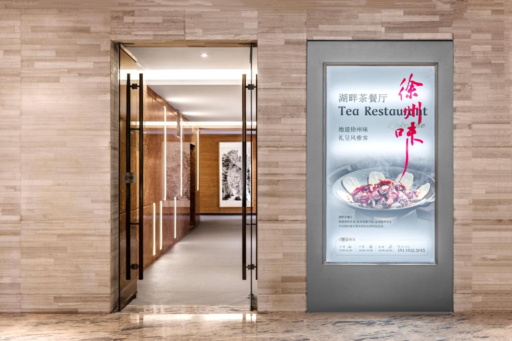 Wyndam Xuzhou East Hotel Eksteriør billede